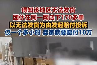 活力无限？阿门首发时场均抢到10.5个板 文班亚马场均10.4个